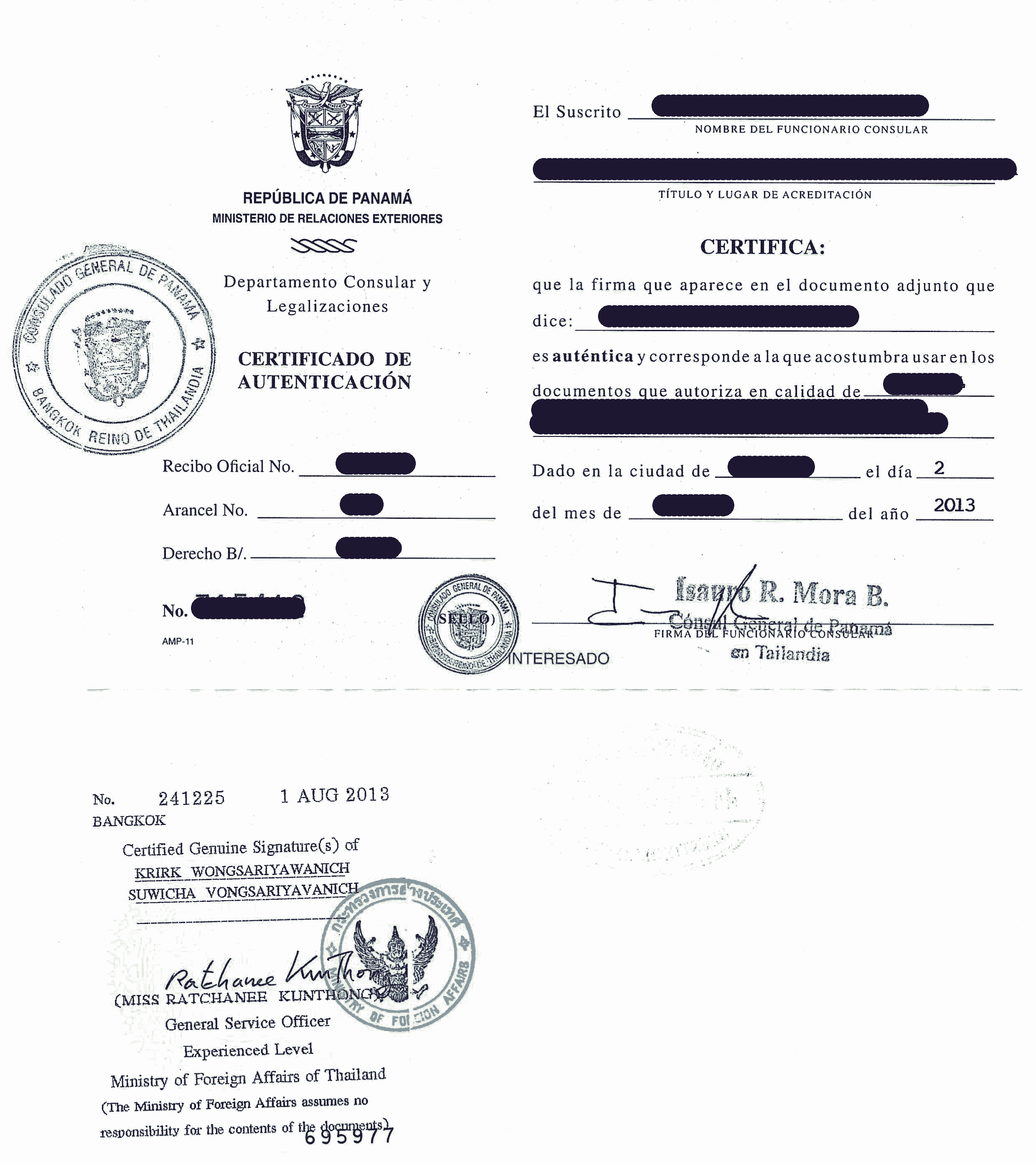 แปลเอกสาร-รับรองเอกสารสถานทูตปานามา